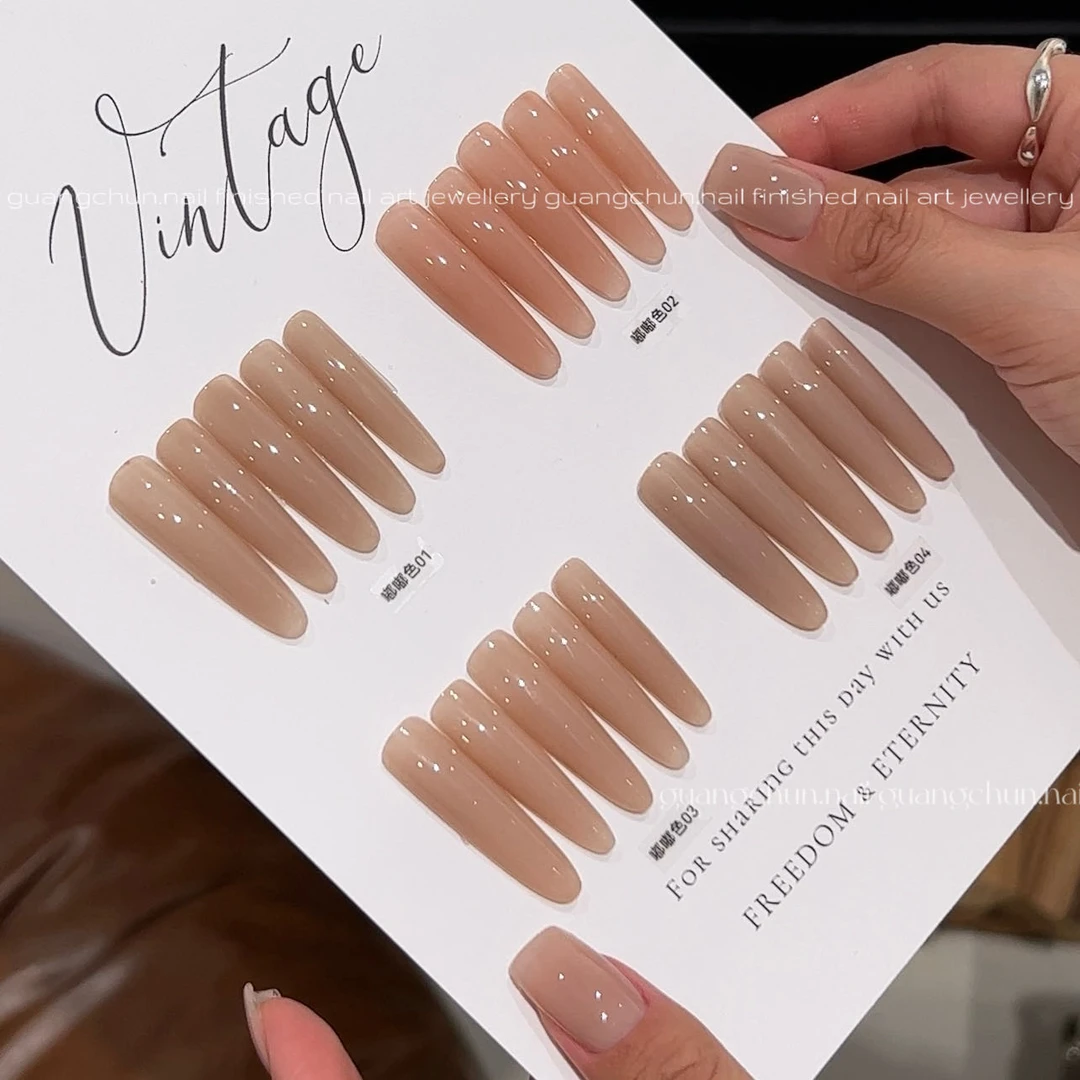 光纯 · 美甲遮盖游离线 嘟嘟色系列甲油胶裸色胶美甲店必备