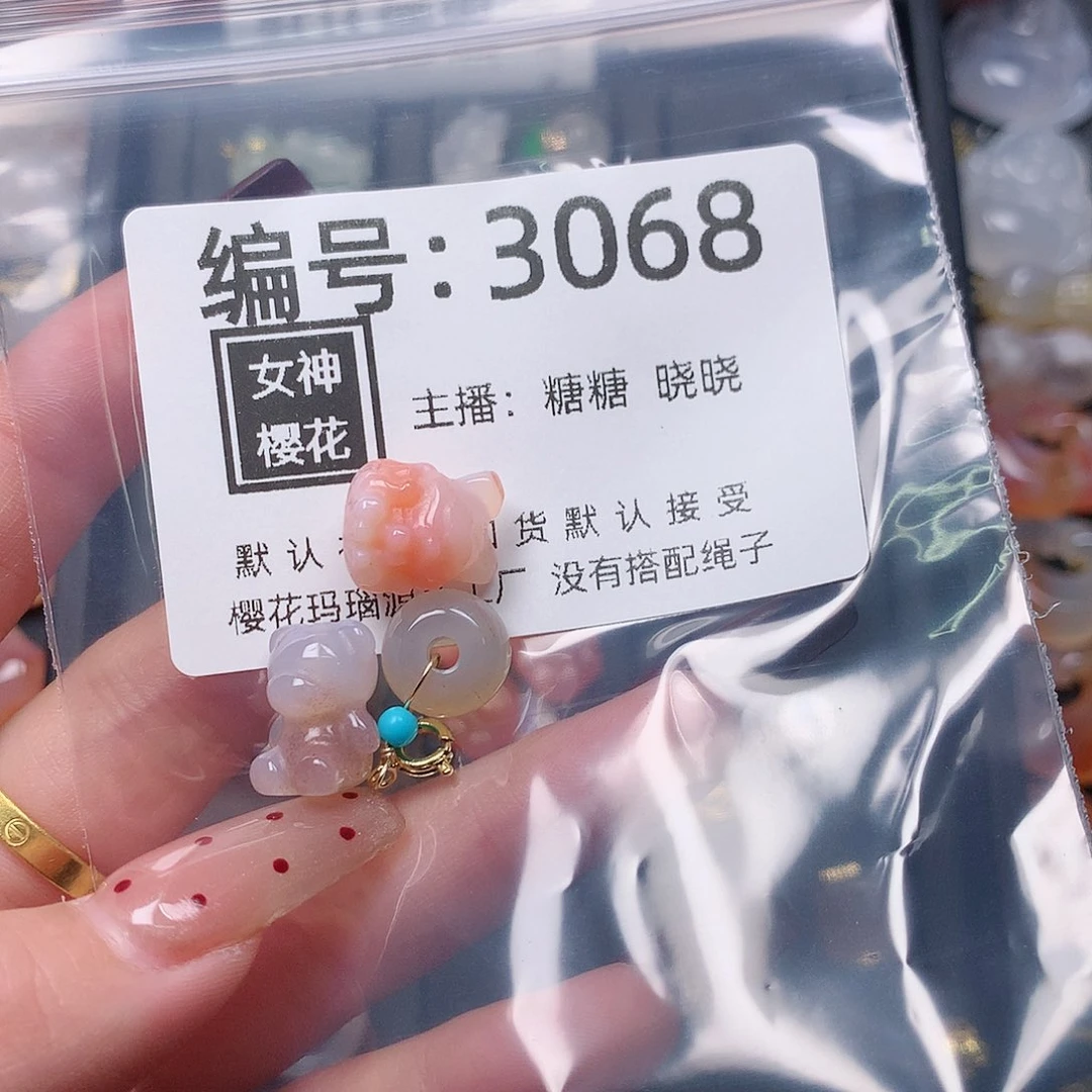 玛瑙/玉髓颈饰合金旺****?