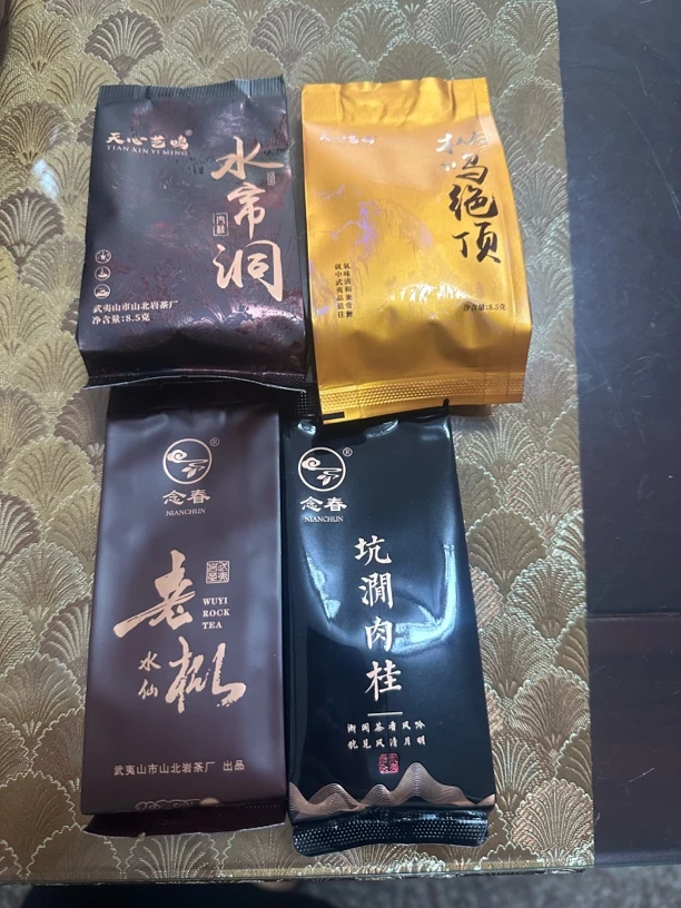 【坑涧品鉴】4泡茶