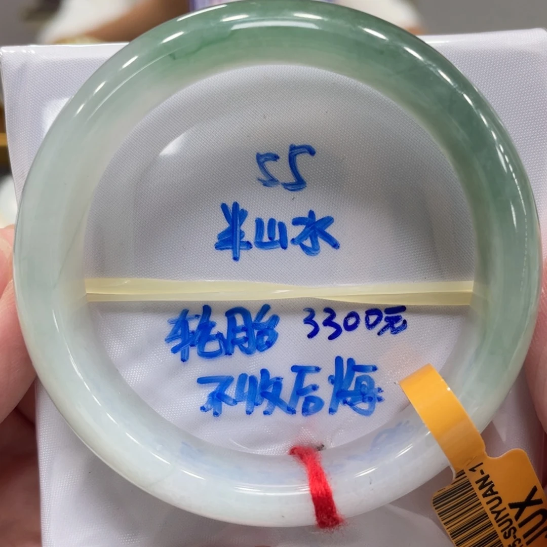 翡翠未镶嵌手镯翡翠