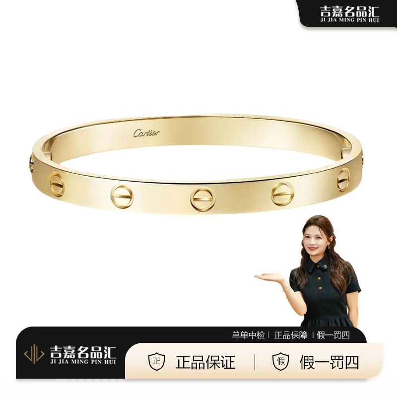 99新 Cartier/卡地亚 黄金宽版无钻love手镯