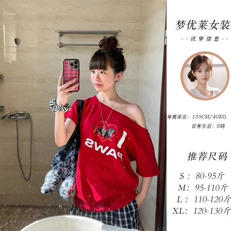 梦优莱设计感小众小狗字母印花斜领露肩短袖T恤女夏新款显瘦上衣