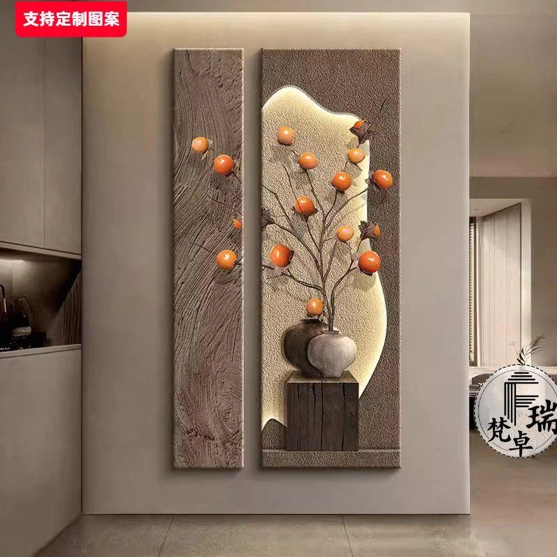 侘寂风玄关装饰画柿柿如意客厅背景墙壁挂画立体高级感入户门壁画