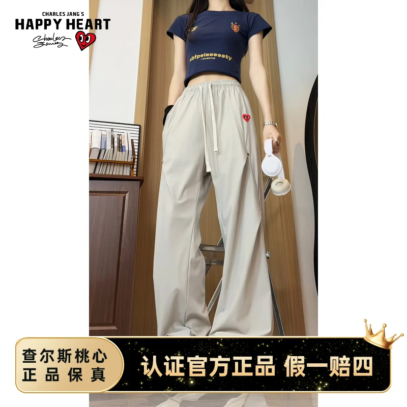 查尔斯桃心 凉感冰丝休闲裤男女同款夏季透气直筒休闲薄款潮流