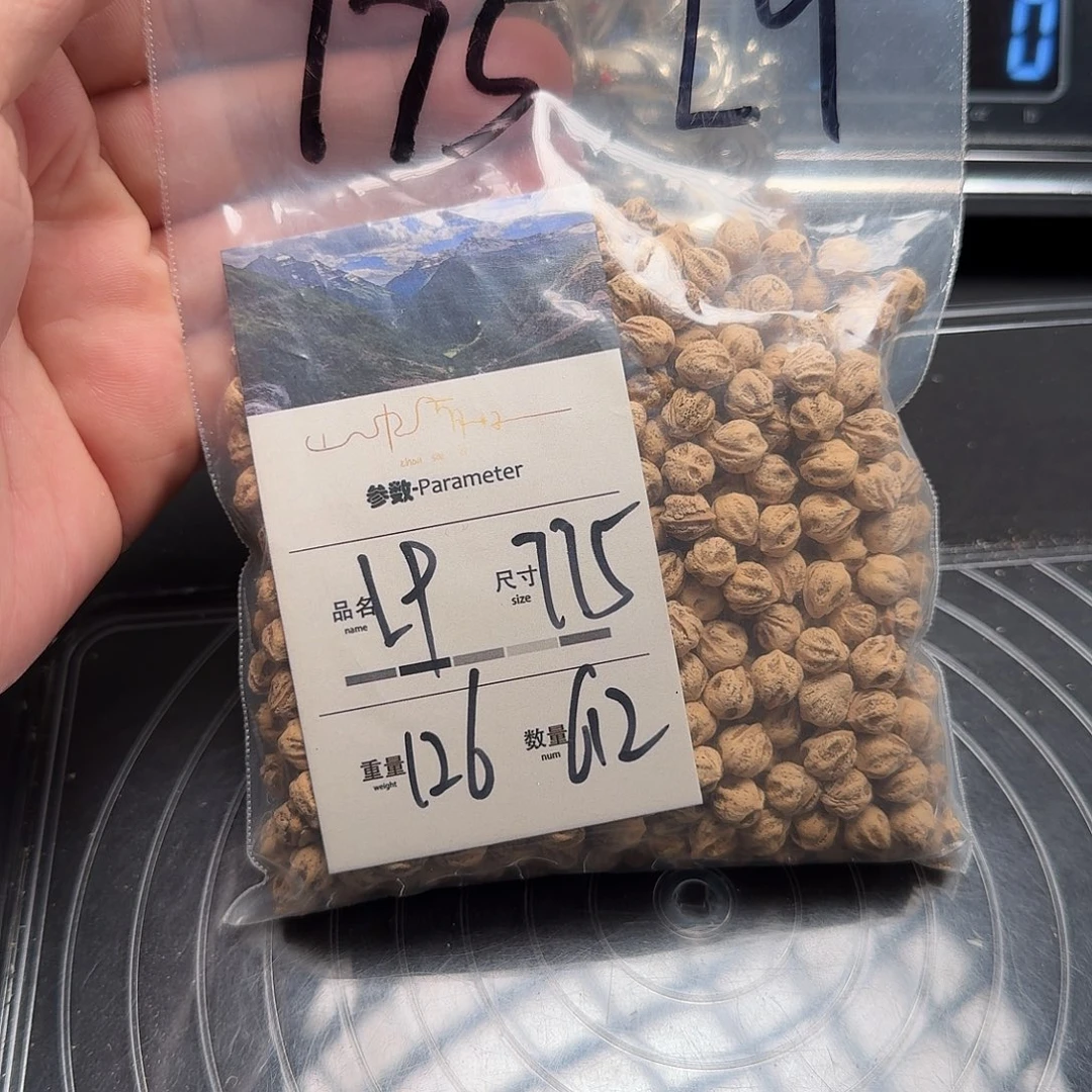 柏香籽/百香籽吊坠