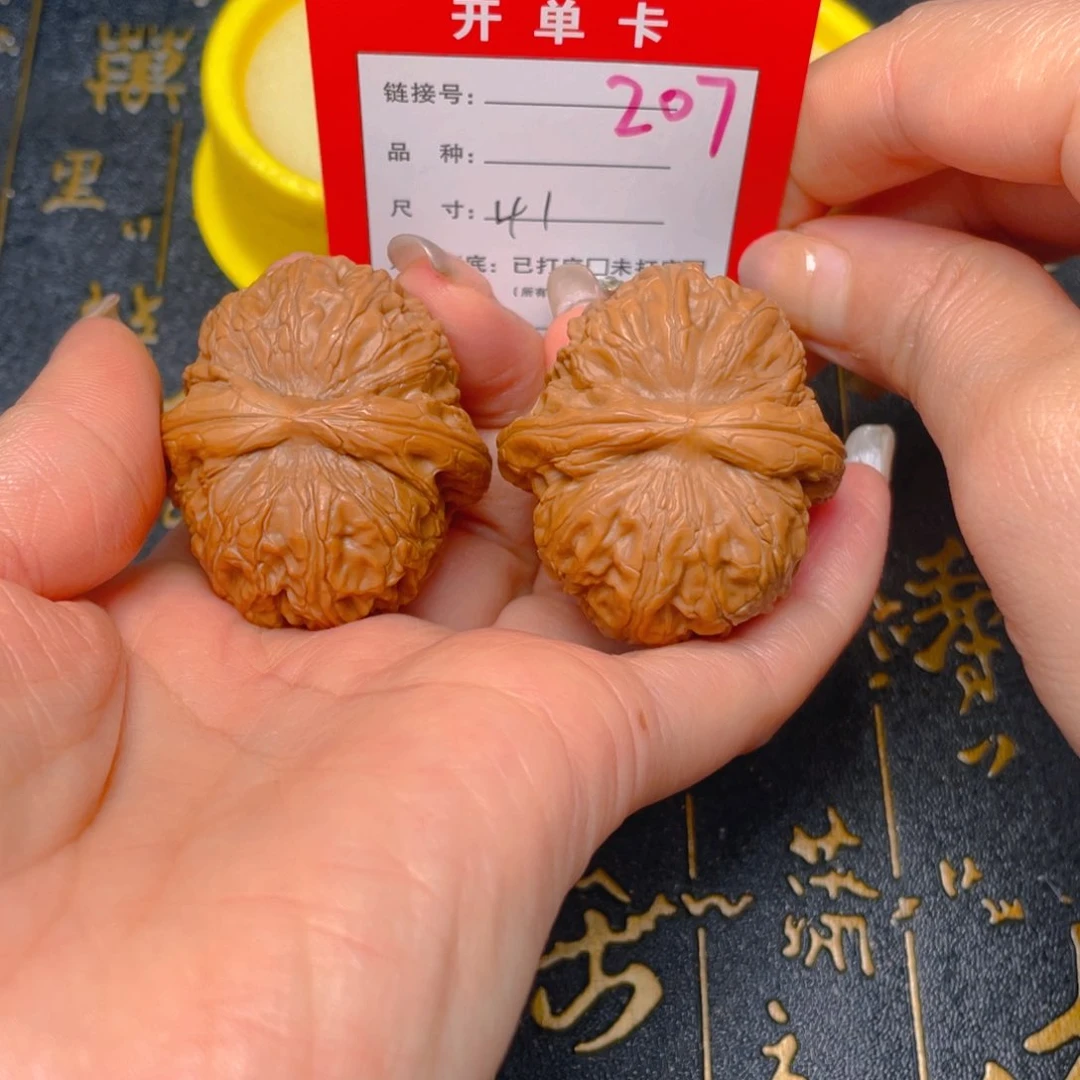 桃核吊坠文玩核桃