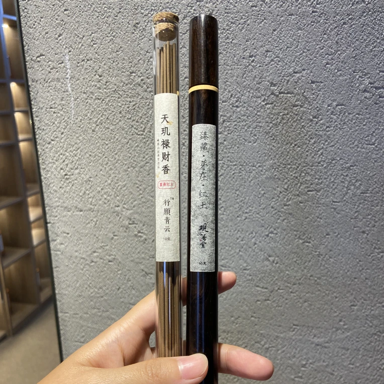 沉香臻藏·芽庄·红土线香10g一管（共两管）（直播福利）