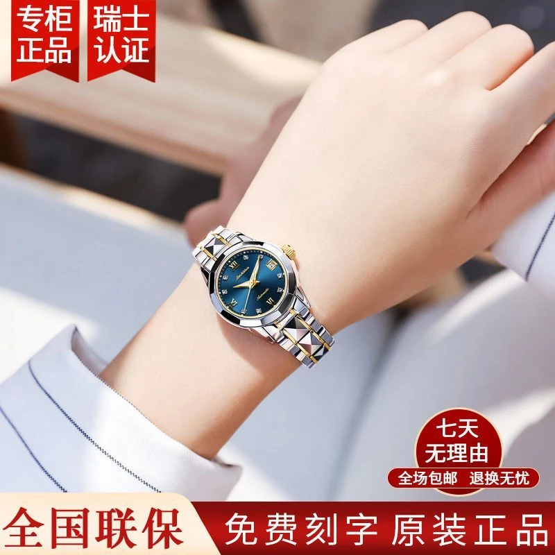 瑞士认证2025新款时尚大气正品手表女士全自动机械表夜光防水品牌