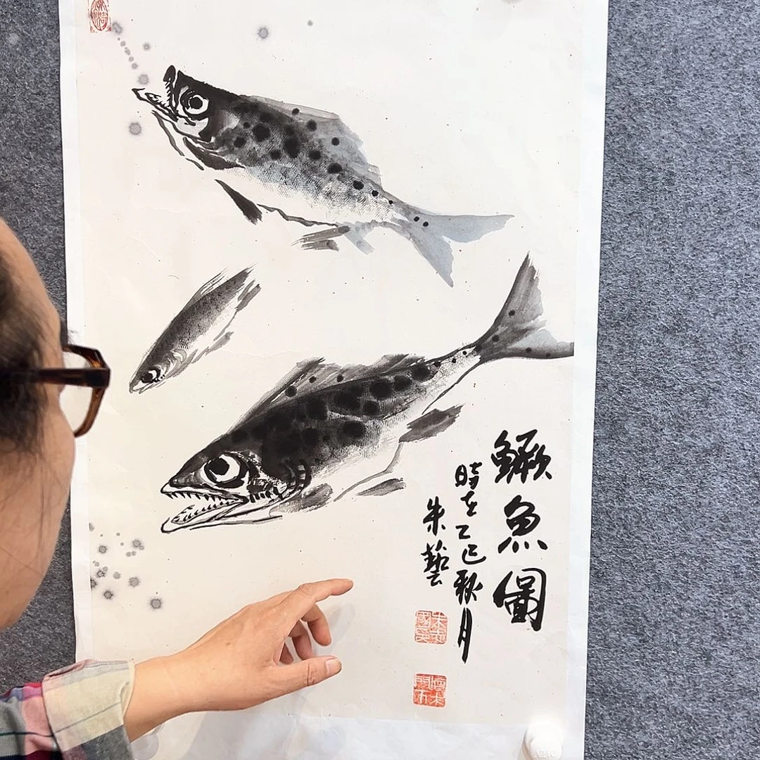 国画知鱼之乐纯手绘