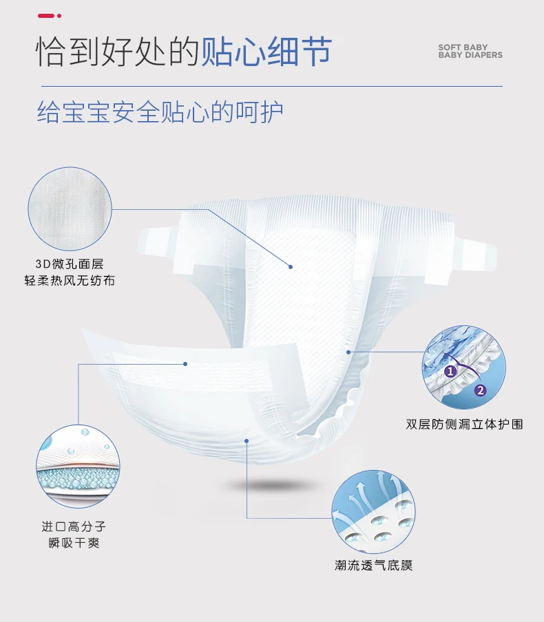 优爱鲜花王柔软透气新生儿亲肤超薄婴幼儿纤维铂金装母婴绵柔棉