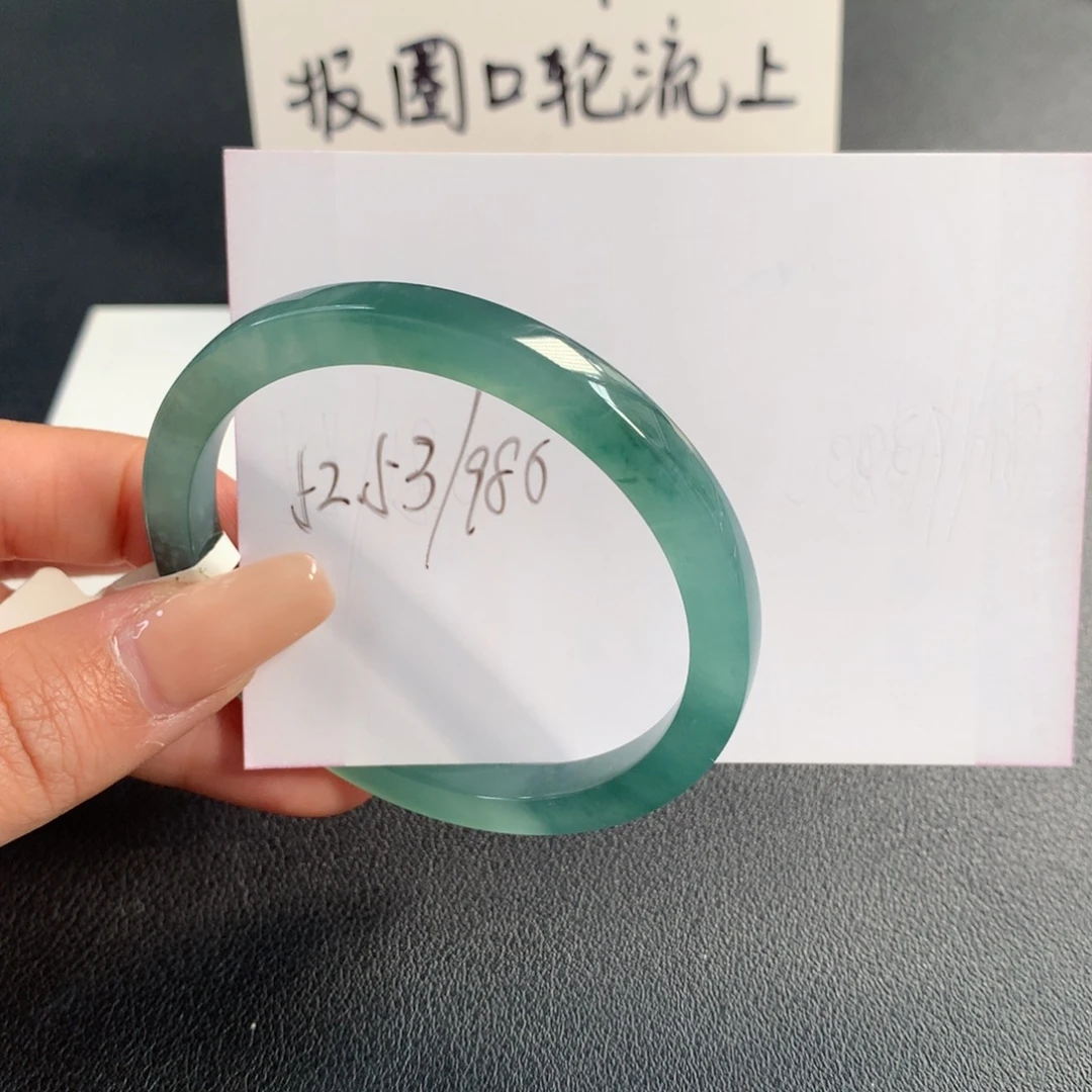 翡翠未镶嵌手镯天然翡翠