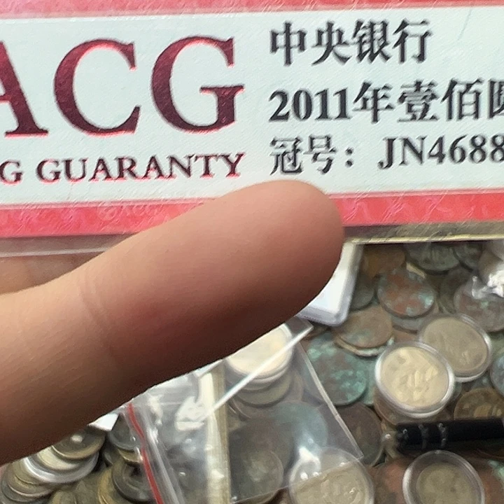 燕***探拍品456789987655443