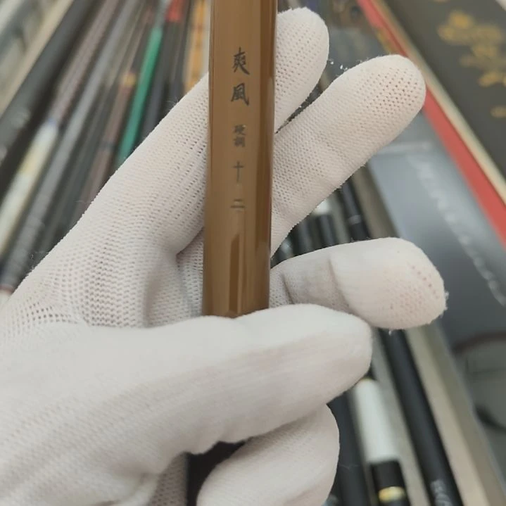 碳素爽风超轻3.6米