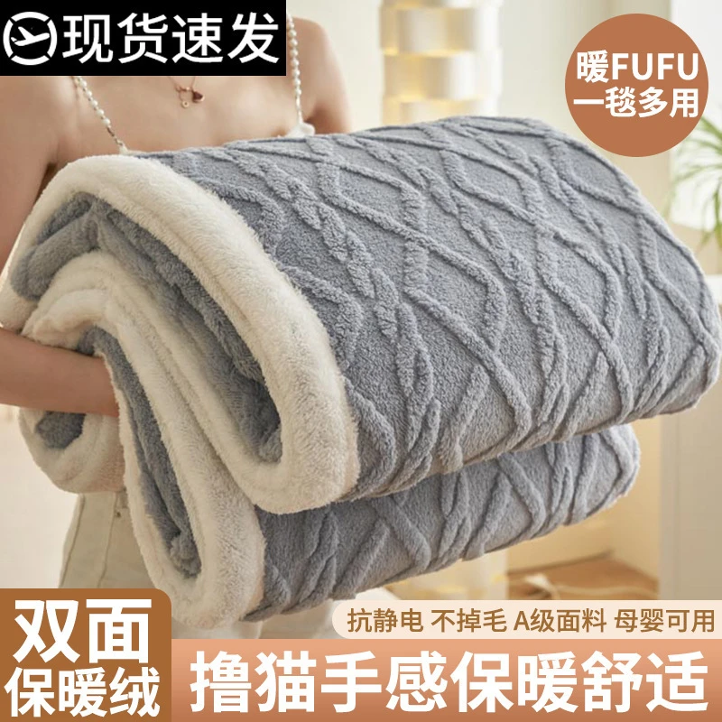 秋冬新款塔芙绒毛毯加厚午睡毯沙发盖毯办公室珊瑚绒牛奶绒四件套