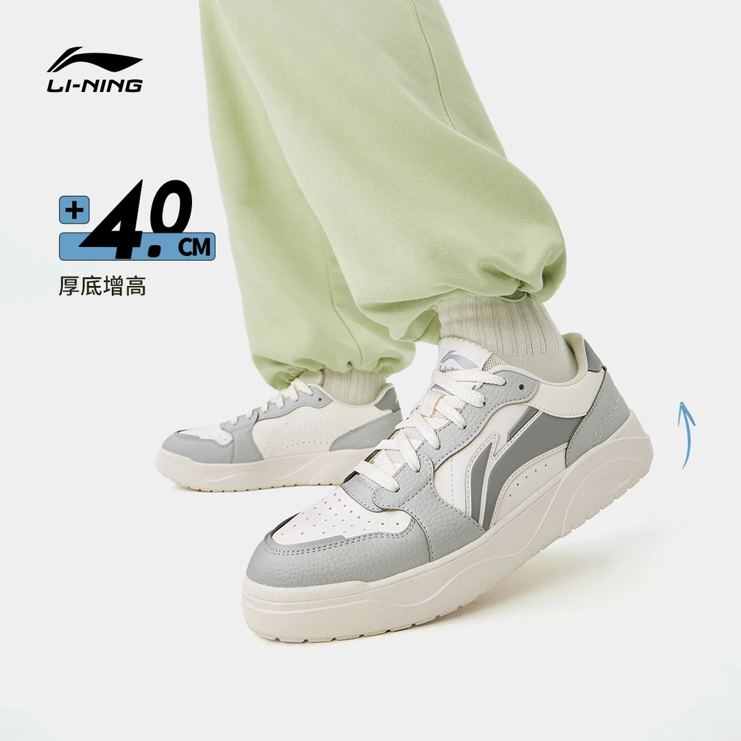 【S】 李宁情侣元气回弹柔软轻量运动鞋AGCV180/AGCV179