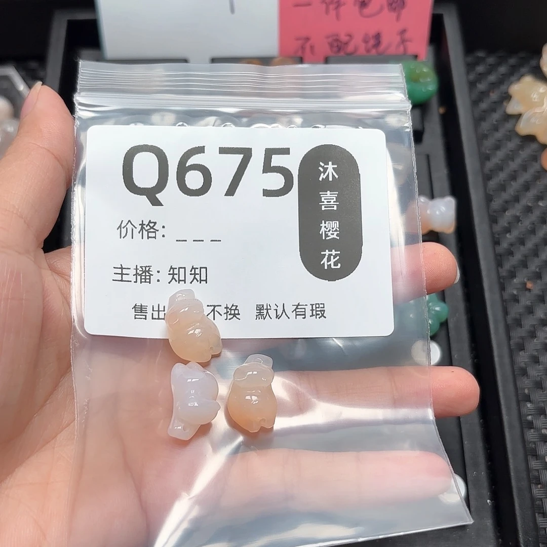 玛瑙/玉髓颈饰未镶嵌超****蛋