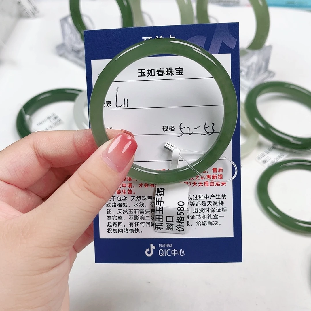 浅***伤未镶嵌手镯和田玉