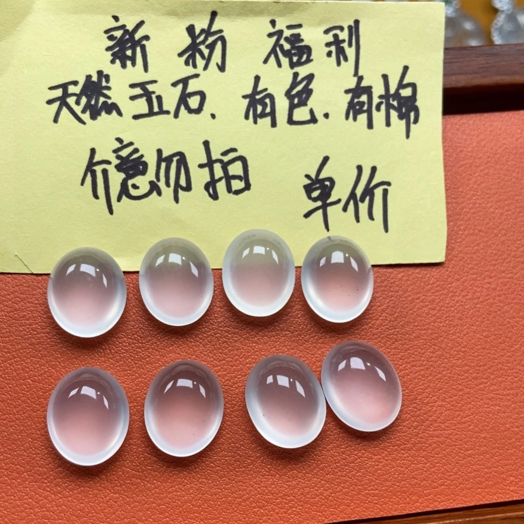 石英质玉未镶嵌颈饰