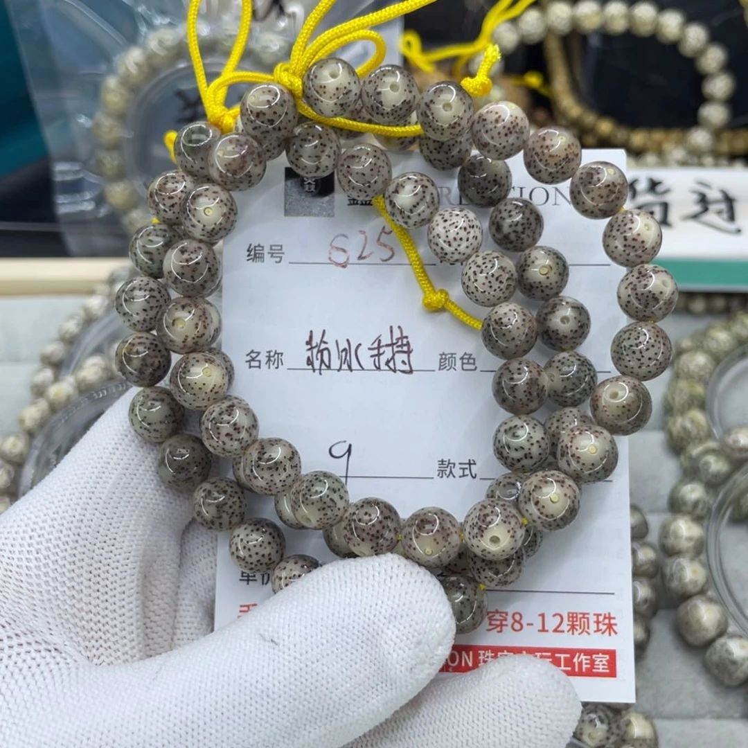 星月菩提手串S粉冰手持