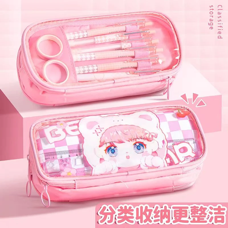 摩卡三层透明笔袋大容量