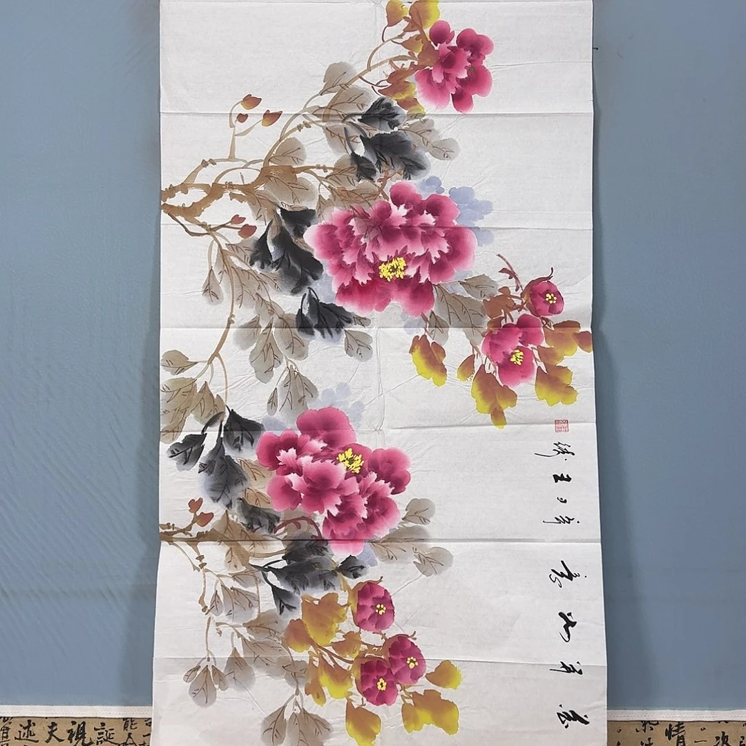 国画1115 牡丹一如您的