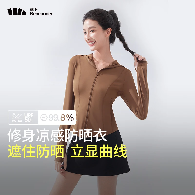 蕉下女士凉感修身防晒衣AL119