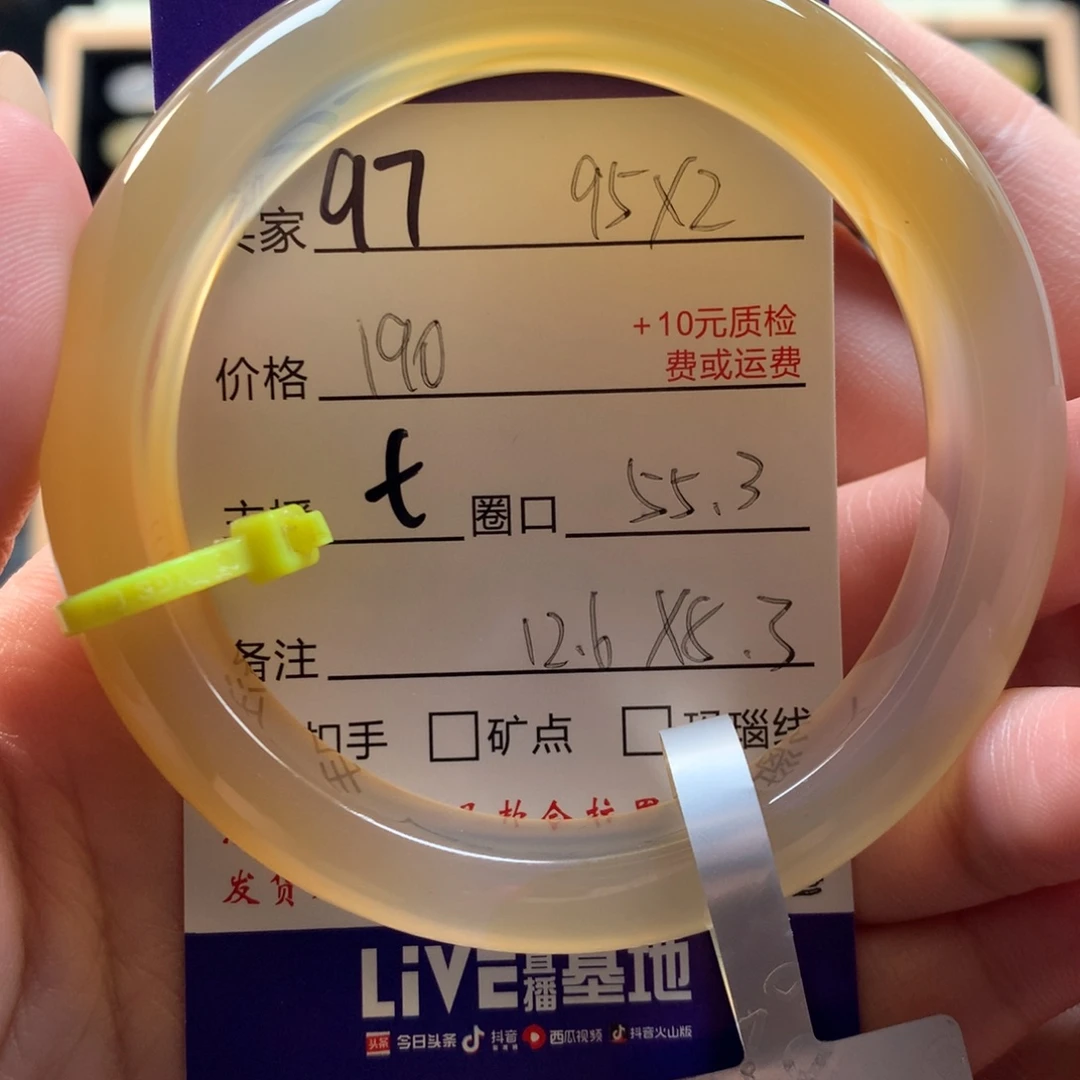A***ᐝ手镯玛瑙/玉髓未镶嵌