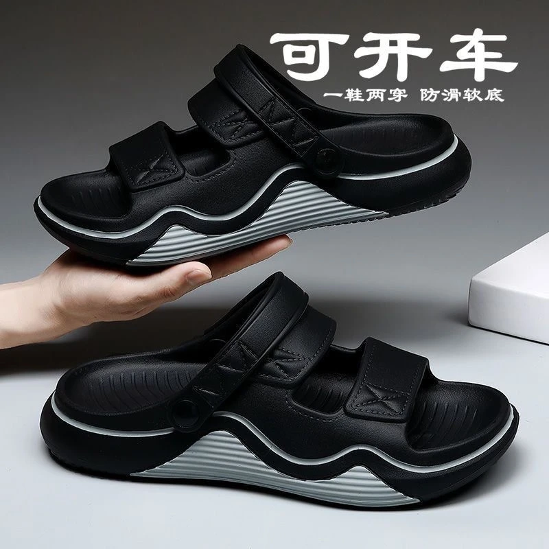 EVA凉拖鞋男款夏季户外穿新款防滑防水两用涉水鞋开车休闲沙滩鞋