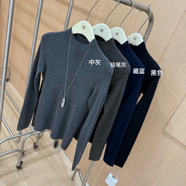 无缝一体织咩毛衣 巨软软！！