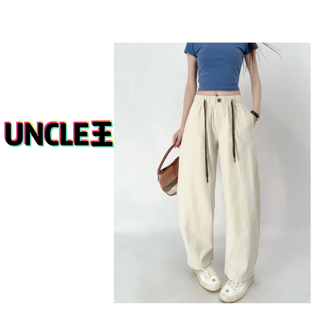 2025早春韩系东大门上新款休闲百搭潮流气球裤