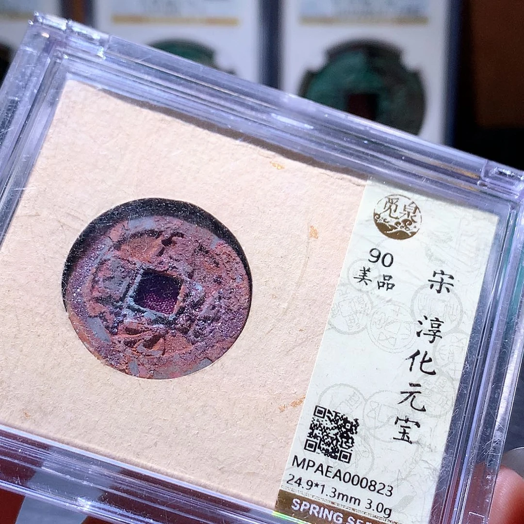 铜26 发财发财发财发财