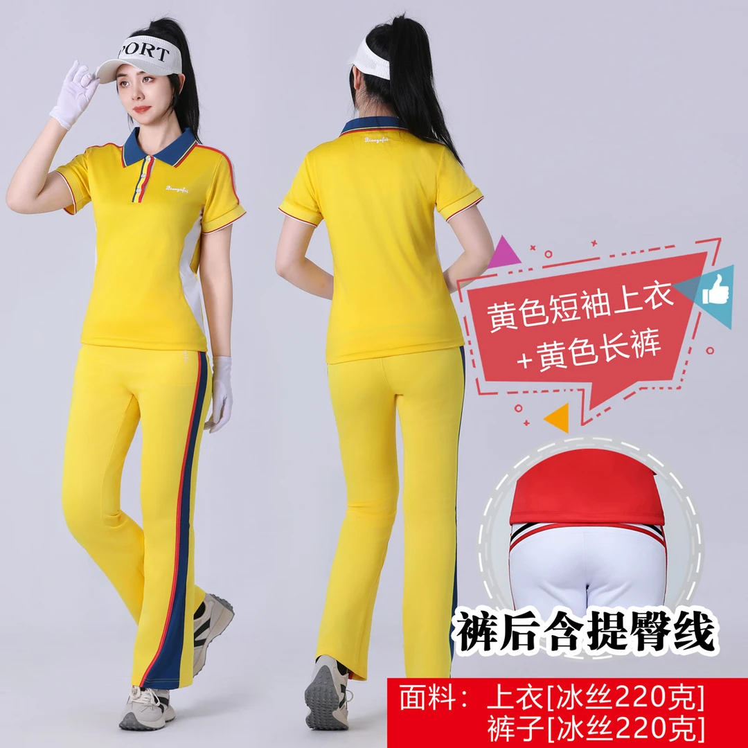 2025新款艳红夏装短袖套装百搭/佳木斯健身操运动服休闲显瘦速干