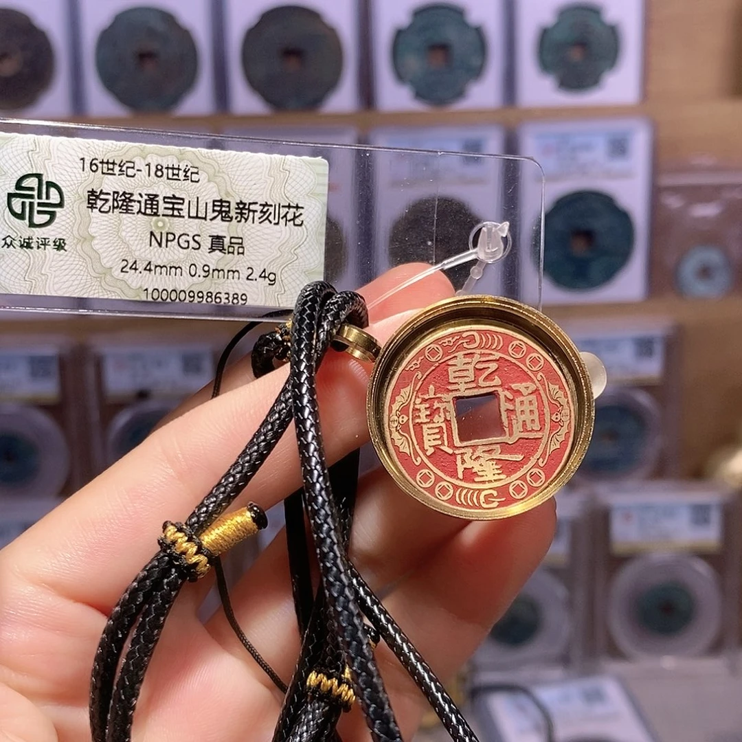 铜乾隆新刻 蝠纹山花 脖挂 6389