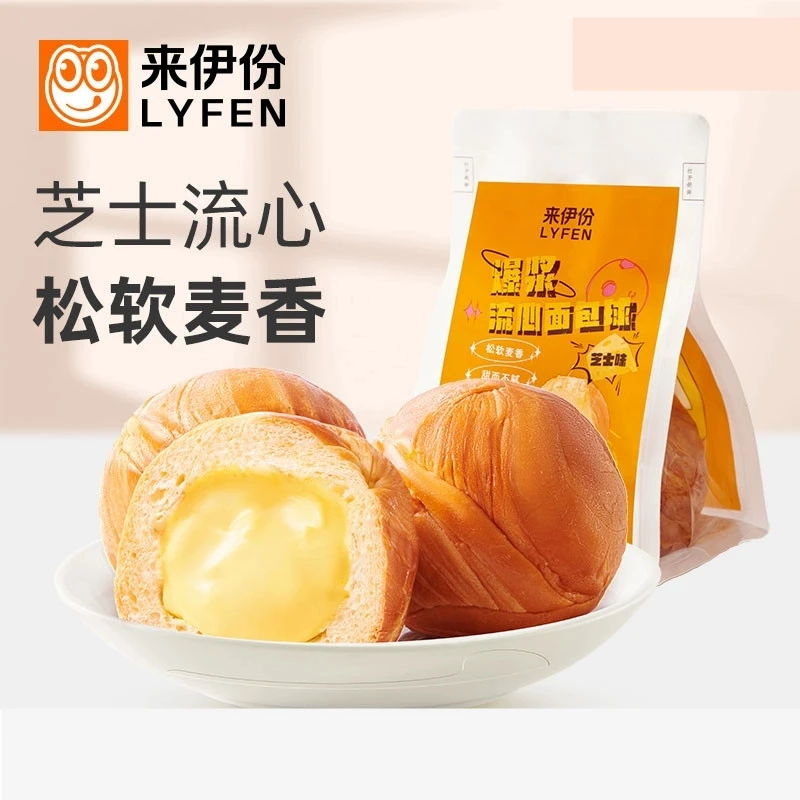 来伊份爆浆流心面包球75g*8个芝士味糕点心营养早餐办公室休闲食