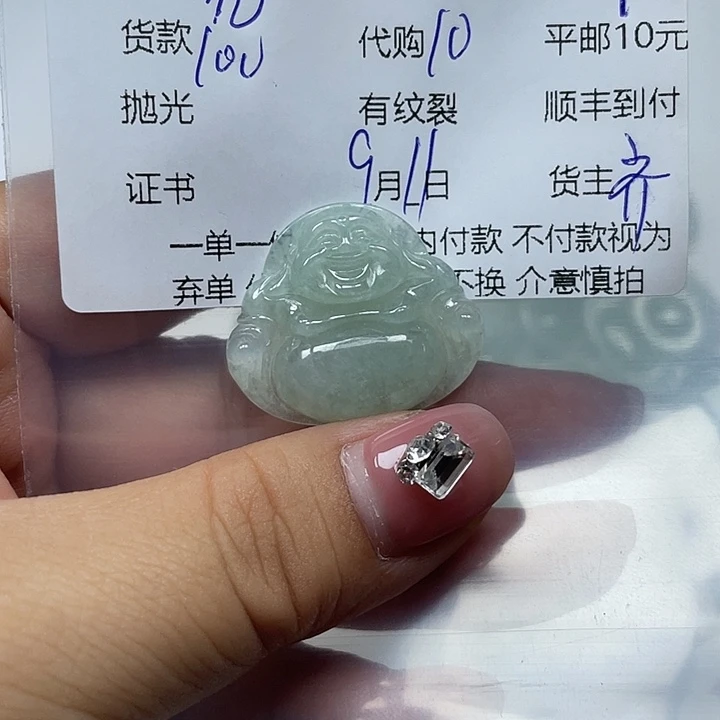 唬***虎颈饰未镶嵌翡翠翡翠