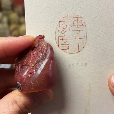 印石青田石篆刻作品