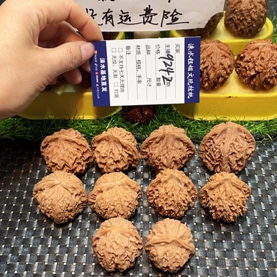 桃核把件核桃大礼包5对9242