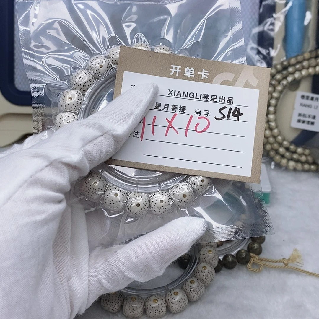 蛋***糕吊坠星月菩提11112222S14
