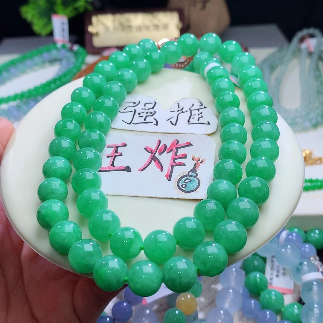 项链未镶嵌翡翠卡10mm