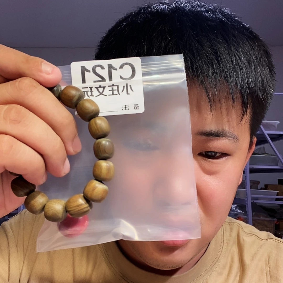 【闪购商品】黑檀木121