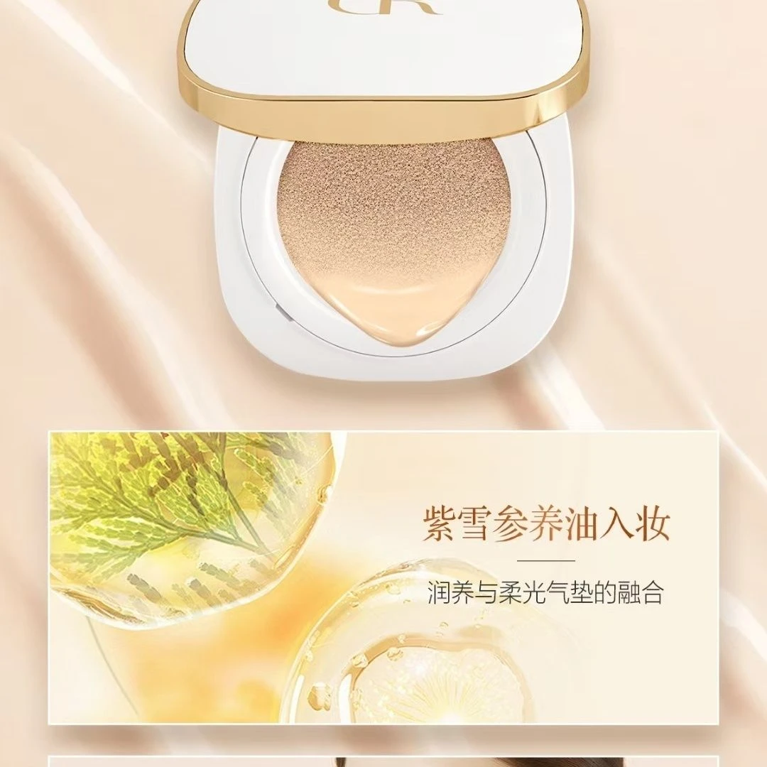 新款姿维雅柔光亮润气垫粉底霜15g+15实体店现货发货有防伪
