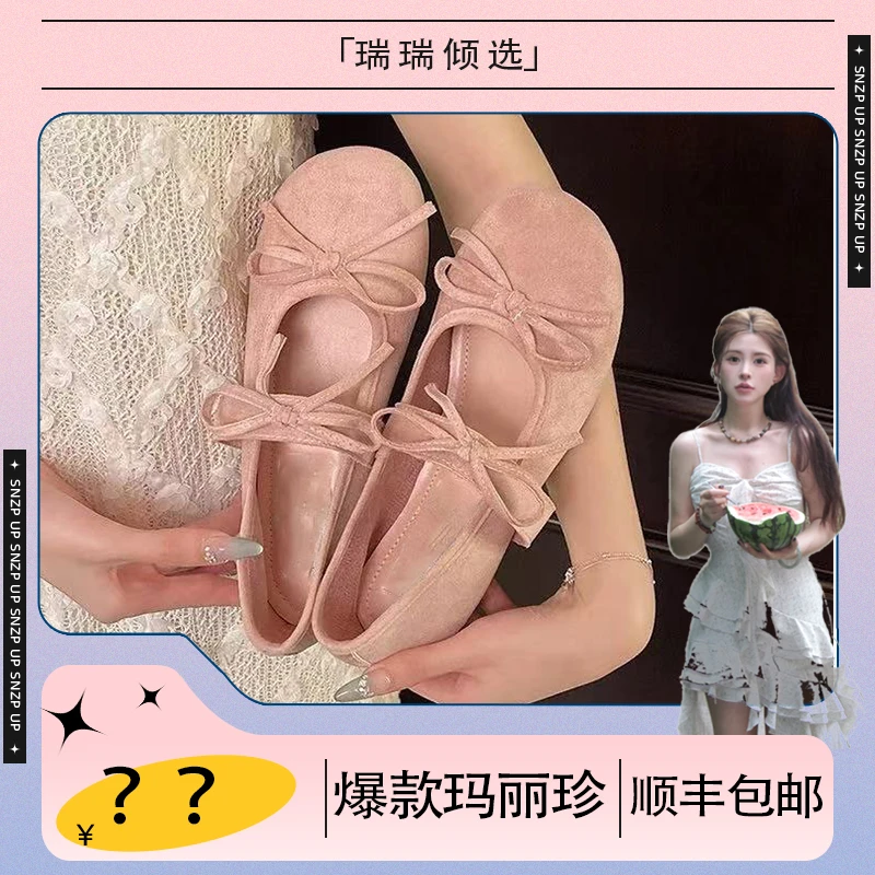 【瑞瑞倾选】仙女鞋温柔女平底鞋2025春季新款圆头玛丽珍鞋豆豆鞋