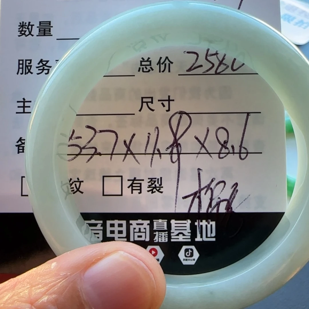 【闪购商品】未镶嵌手镯翡翠天然翡翠手镯