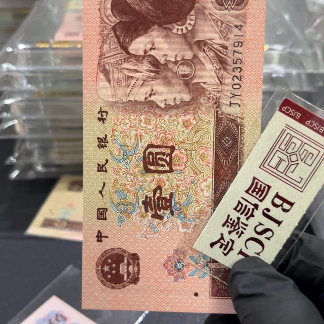 V***7961jy补号。单张如图