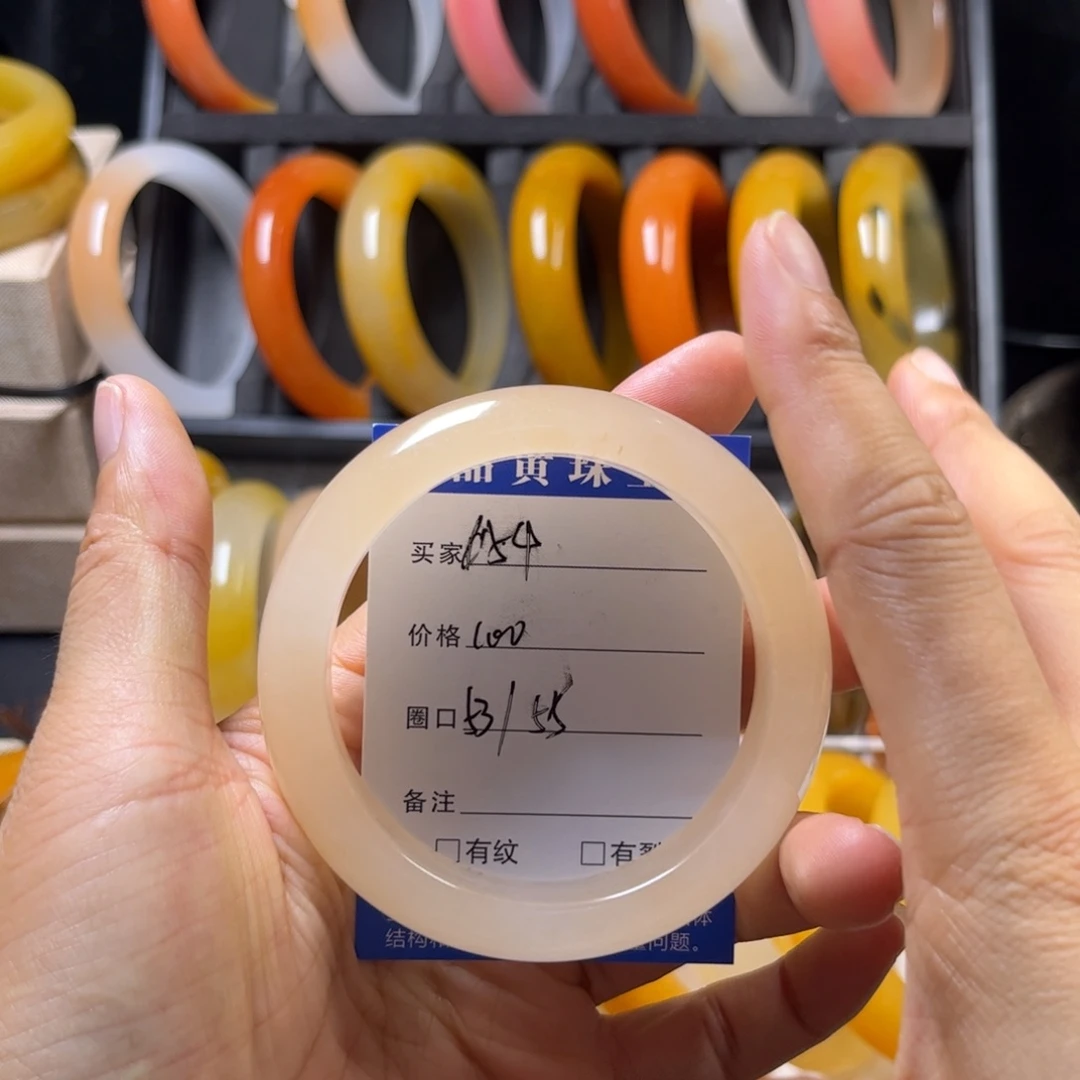 石英质玉（黄龙玉）未镶嵌颈饰手镯54