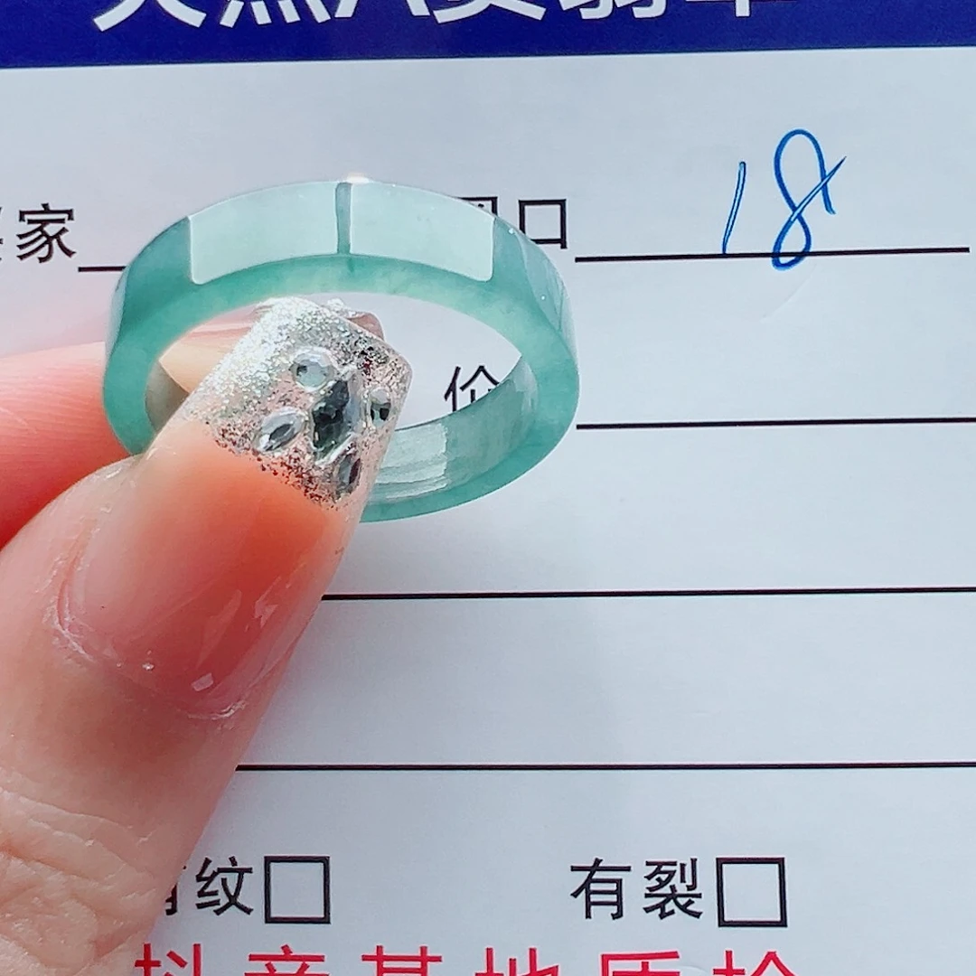 未镶嵌戒指翡翠Z*Z戒圈