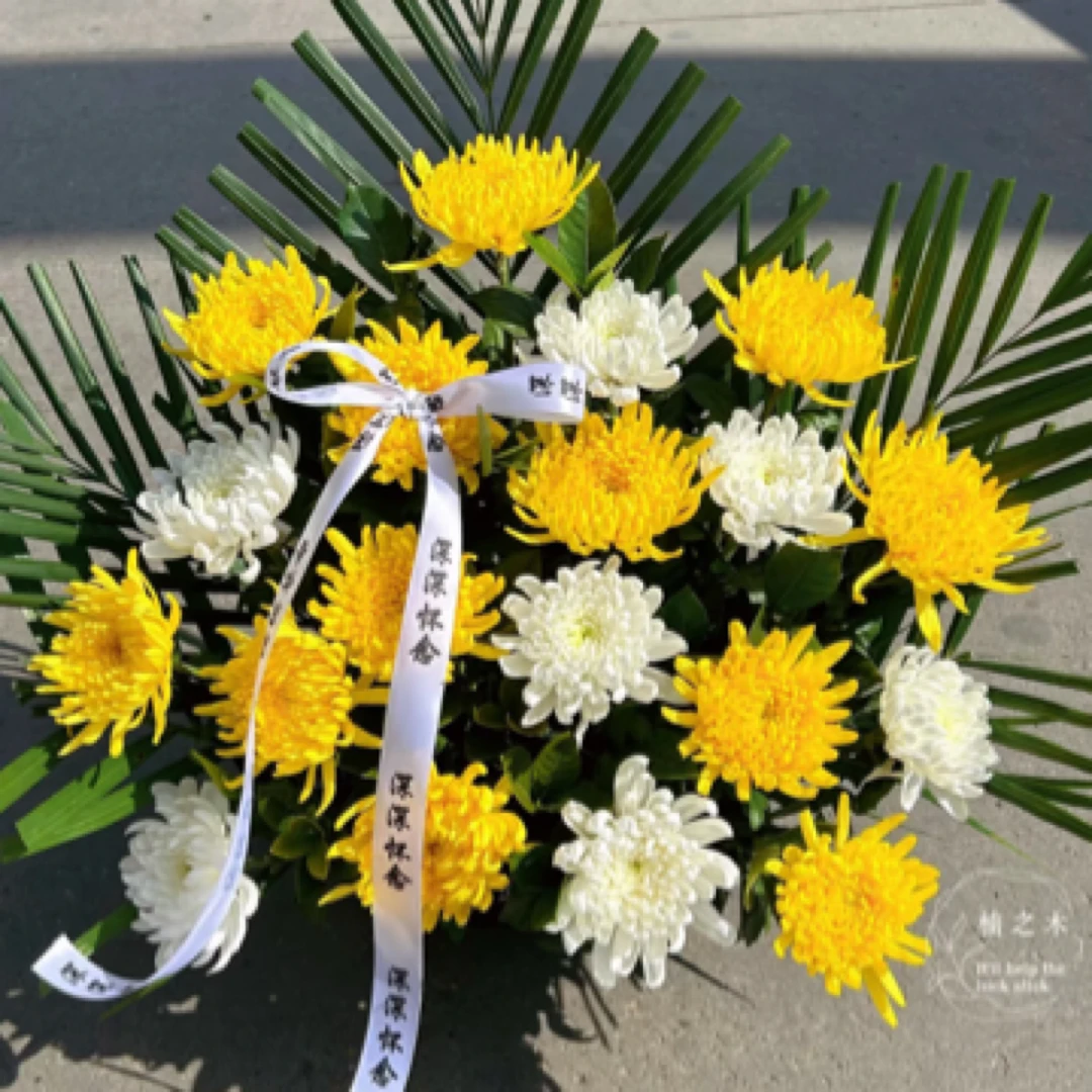 25朵菊花花篮/花瓶