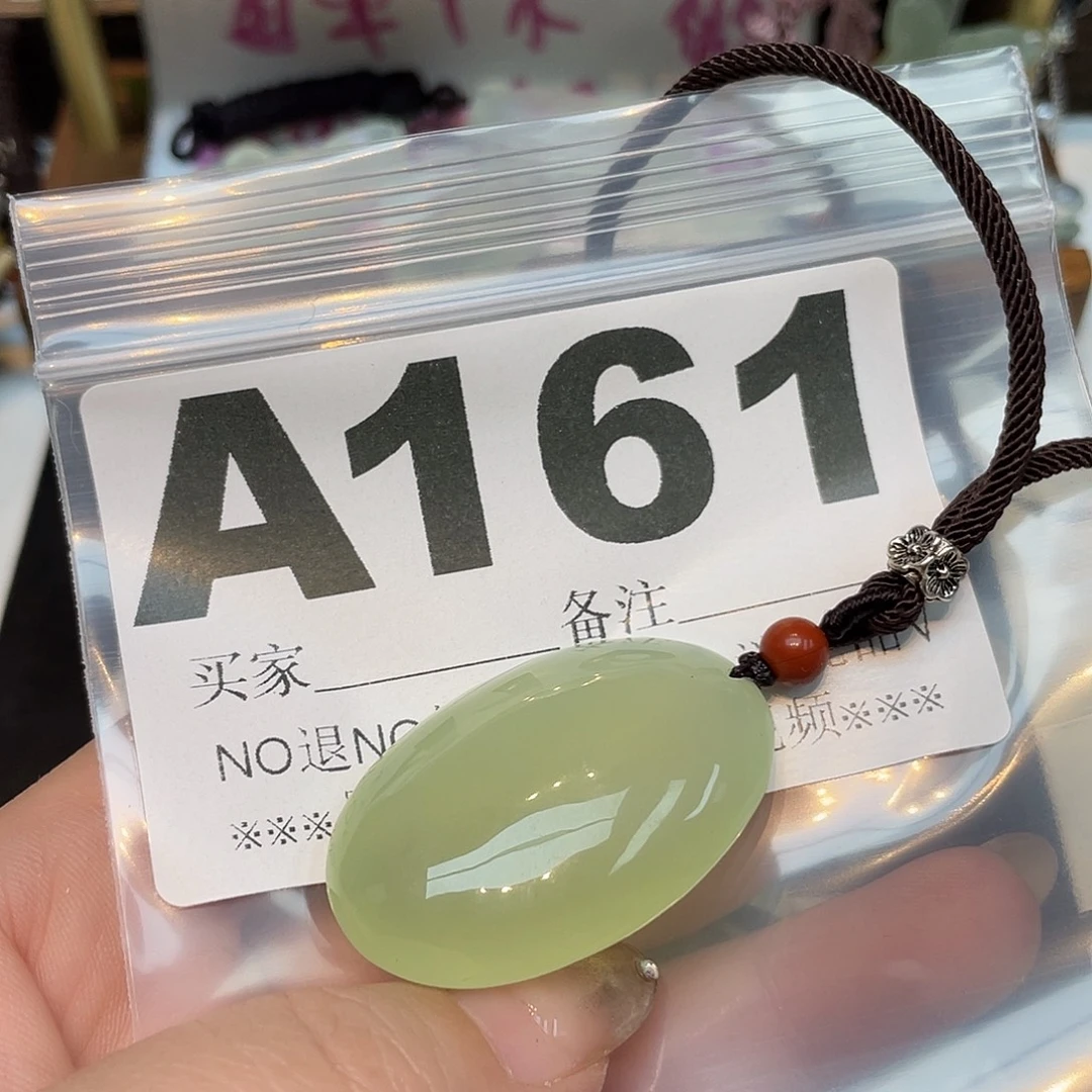萌***哒合金蛇纹石玉颈饰