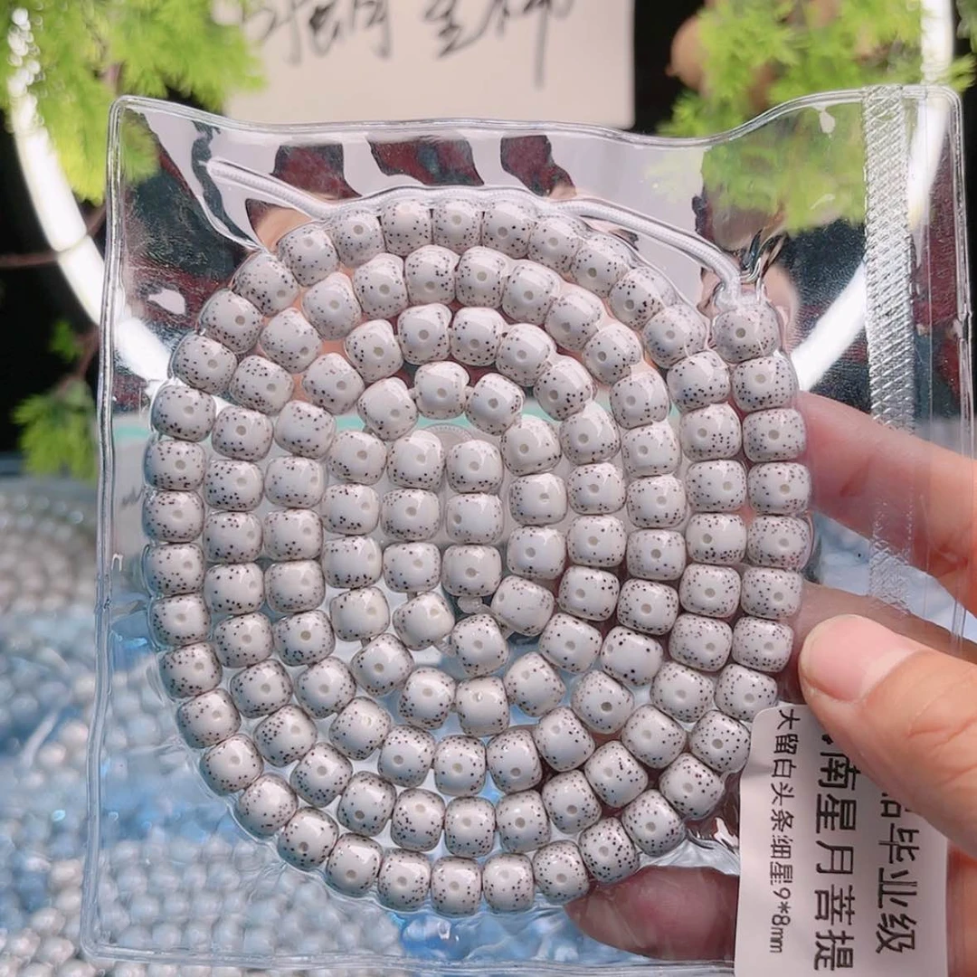 【闪购商品】星月菩提吊坠仚**冚星月