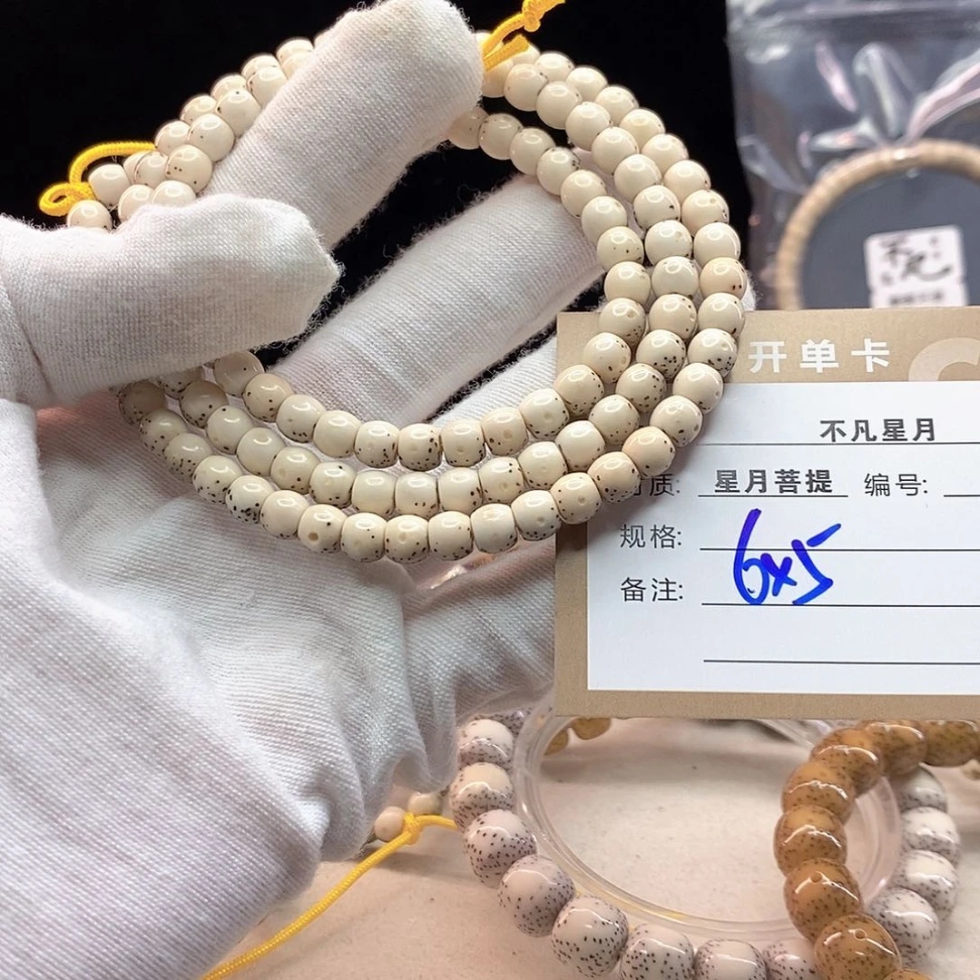 吊坠星月菩提11112222S78